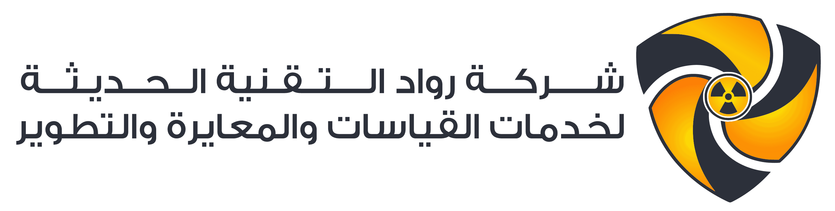 شعار الشركة